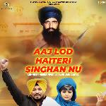 Aaj Lod Hai Teri Singhan Nu