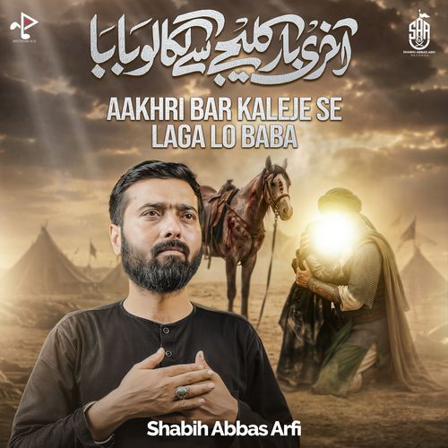 Aakhri Bar Kaleje Se Laga Lo Baba