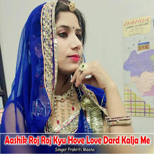 Aashik Roj Roj Kyu Hove Love Dard Kalja Me