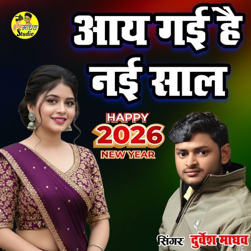 Aay Gai Hai Nai Saal