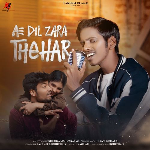 Ae Dil Zara Thehar