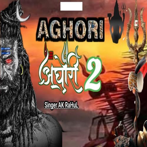 Aghori 2