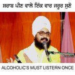 Alcoholics Must Listern Once