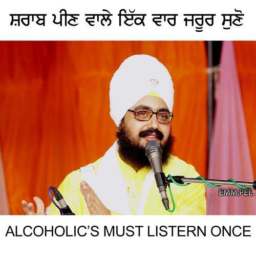 Alcoholic's Must Listern Once