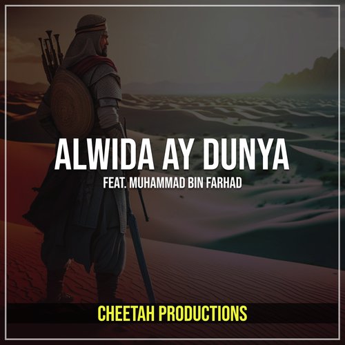 Alwida Ay Dunya