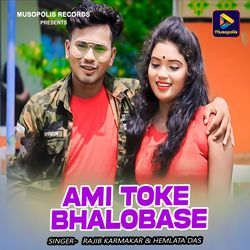 Ami Toke Bhalobase-BlEpCRlSB1w