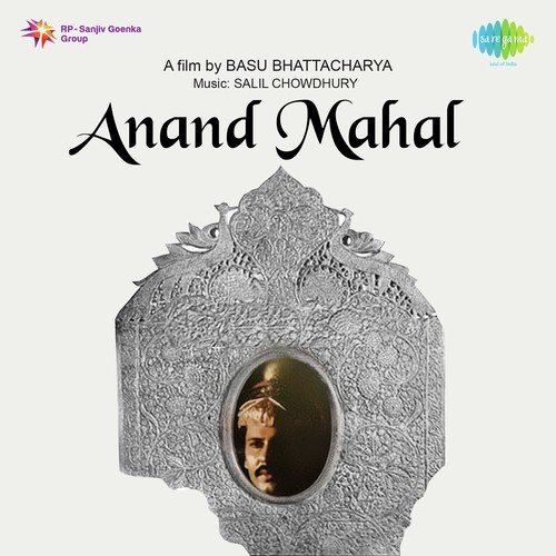 Ni Sa Ga Ma Pa Ni Sa Re Sa Song Download From Anand Mahal Jiosaavn