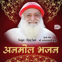 Anmol Bhajan