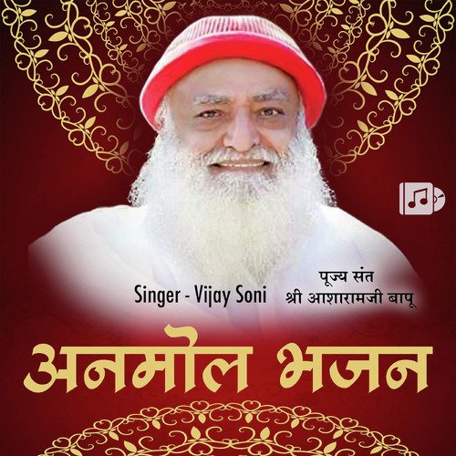 Anmol Bhajan_poster_image