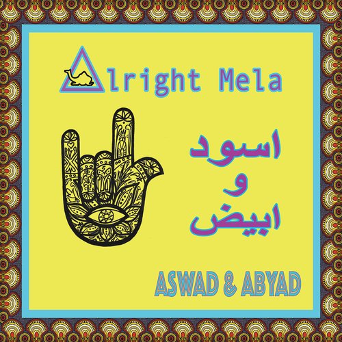 Aswad & Abyad cover art