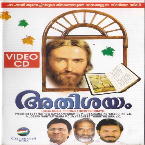 Athishayam