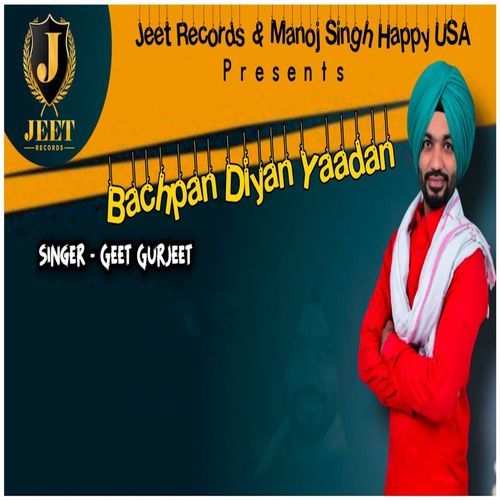 Bachpan Diyan Yaadan