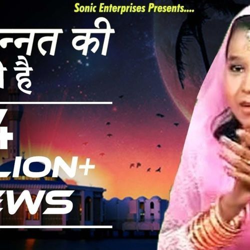 Bakri Chori Karne Ka Waqya