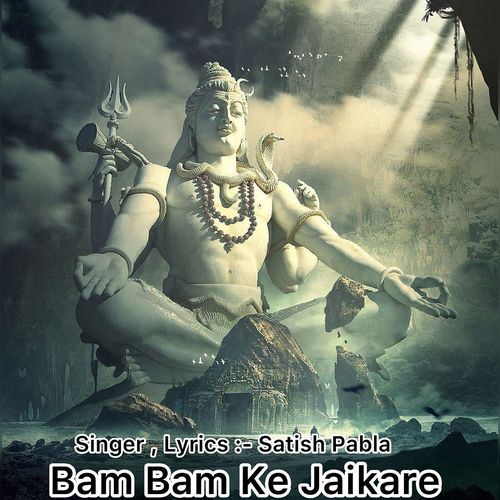 Bam Bam Ke Jaikare