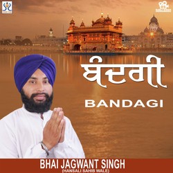 Kali Koyal Tu Kit Gun Kali