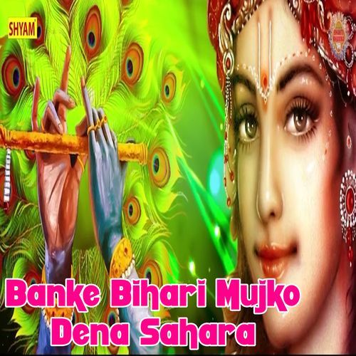 Banke Bihari Mujko Dena Sahara (Original)
