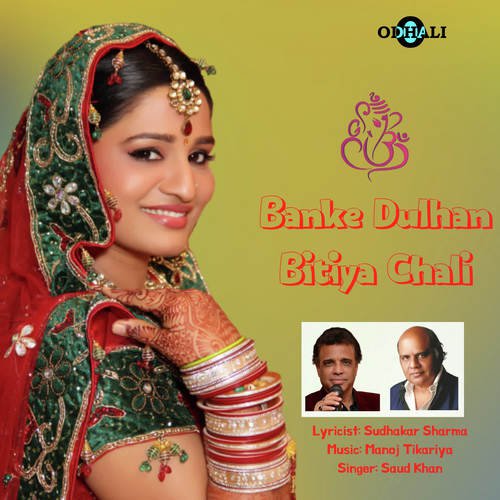 Banke Dulhan Bitiya Chali