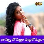 Bappu Bomma La pula Kommala