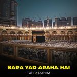 Bara Yad Araha Hai