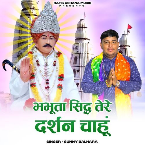Bhabhuta Sidh Tere Darshan Chahun