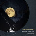 Bhangoner Kinaray Boshe
