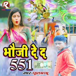 Bhauji De Da 551-JSs6RzhvUXs