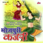 Jiyara Chakor Bhaile