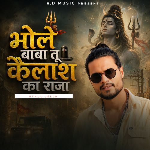 Bhole Baba Tu Kailash Ka Raja