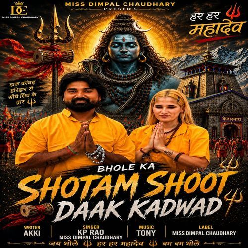 Bhole Ka Shotam Shoot Daak Kadwad