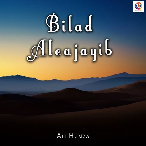 Bilad Aleajayib
