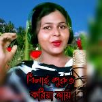 Bilai Surut Koriya Ay