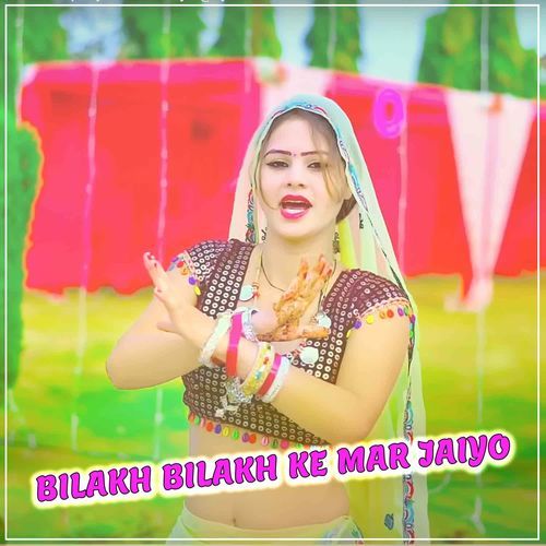 Bilakh Bilakh Ke Mar Jaiyo