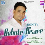 Bohute Bisare
