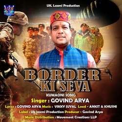 Border Ki Seva-HlA5S01eXAM