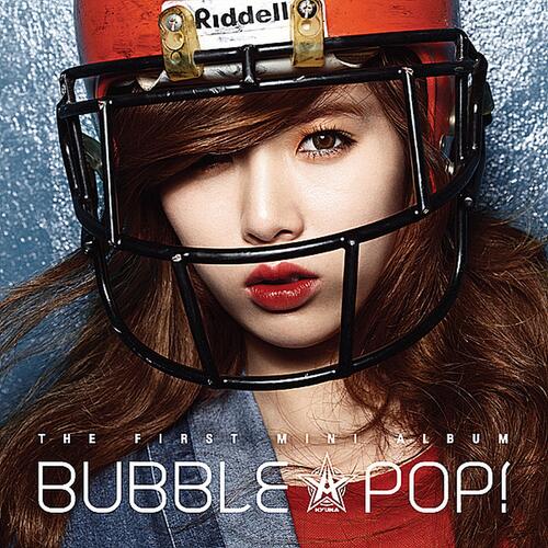 Bubble Pop!_poster_image