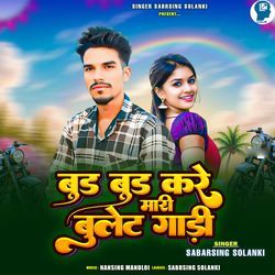 Bud Bud Kare Mari Bullet  Gadi