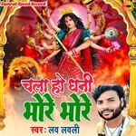 Chala Dhani Ho Bhore Bhore