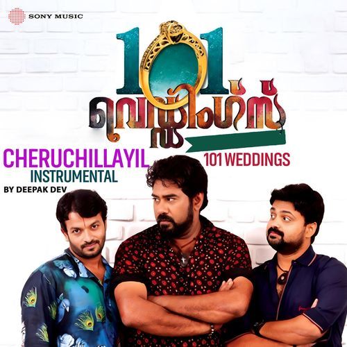 Cheruchillayil (Instrumental)