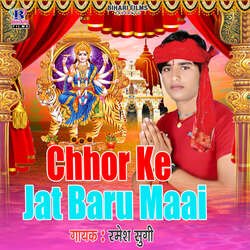 Chhor Ke Jat Baru Maai-KD5cB0d5XH4