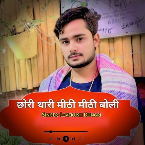 Chhori Thari Mithi Mithi Boli