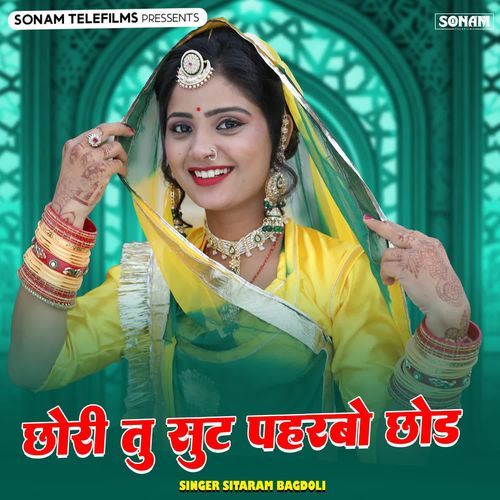 Chhori Tu Suit Parbo Chhod