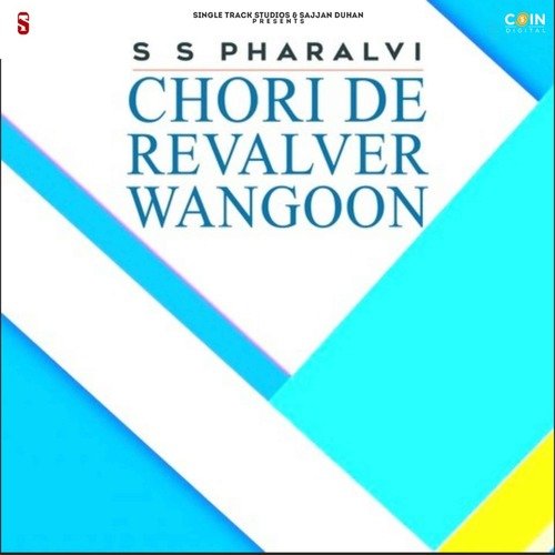 Uchiyan Haveliyan cover art