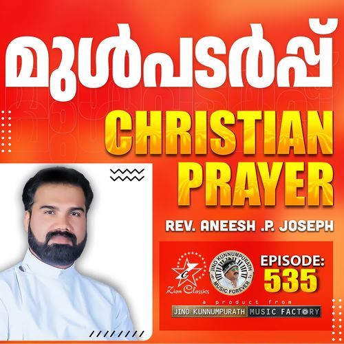 Christian Prayer Episode 535 (Mulppadarpp)