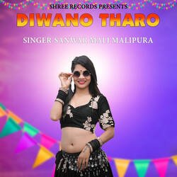 DIWANO THARO-BSUFfw1RcXI