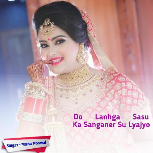 DO LANHGA SASU KA SANGANER SU LYAJYO