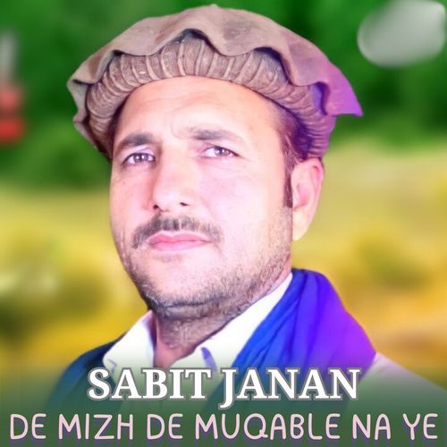 De Mizh De Muqable Na Ye