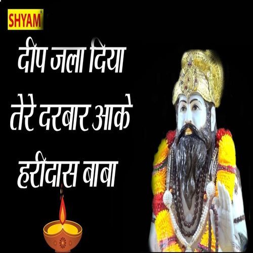 Deep Jala Diya Tere Darbar Aake Haridas Baba (Original)