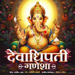 Devadhipati Ganesha
