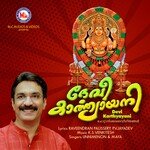 Devi Kaarthyayani