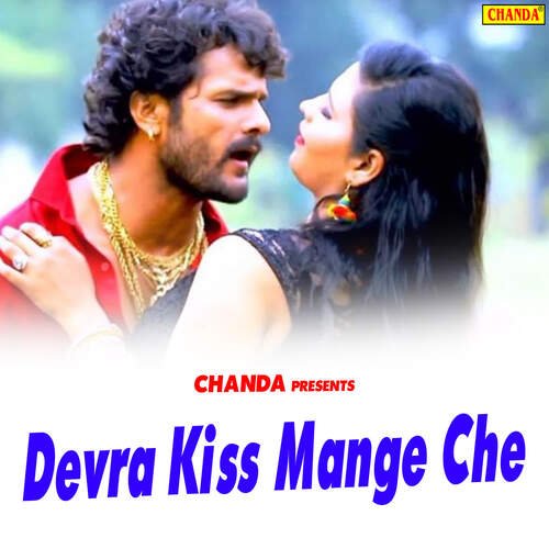Kiss Mange Chhe